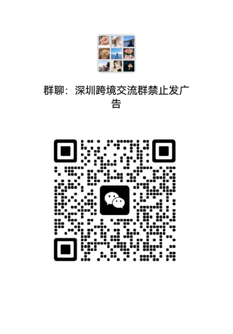 码通天下微信群二维码免费发布平台