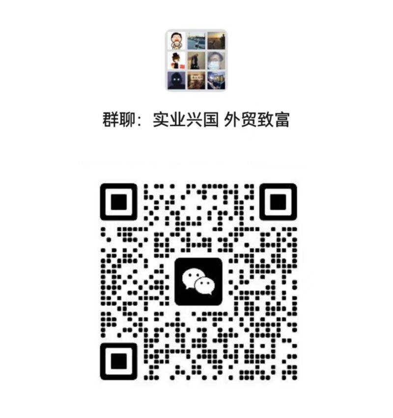 码通天下微信群二维码免费发布平台