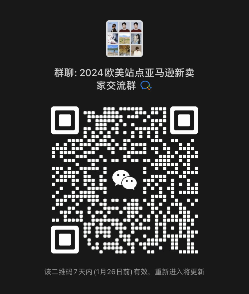 码通天下微信群二维码免费发布平台