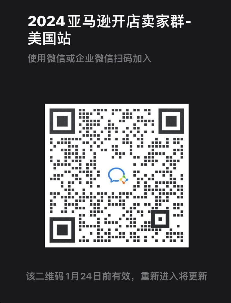 码通天下微信群二维码免费发布平台