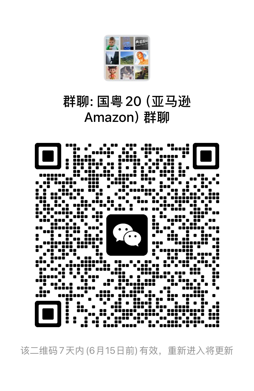 海外国际外贸