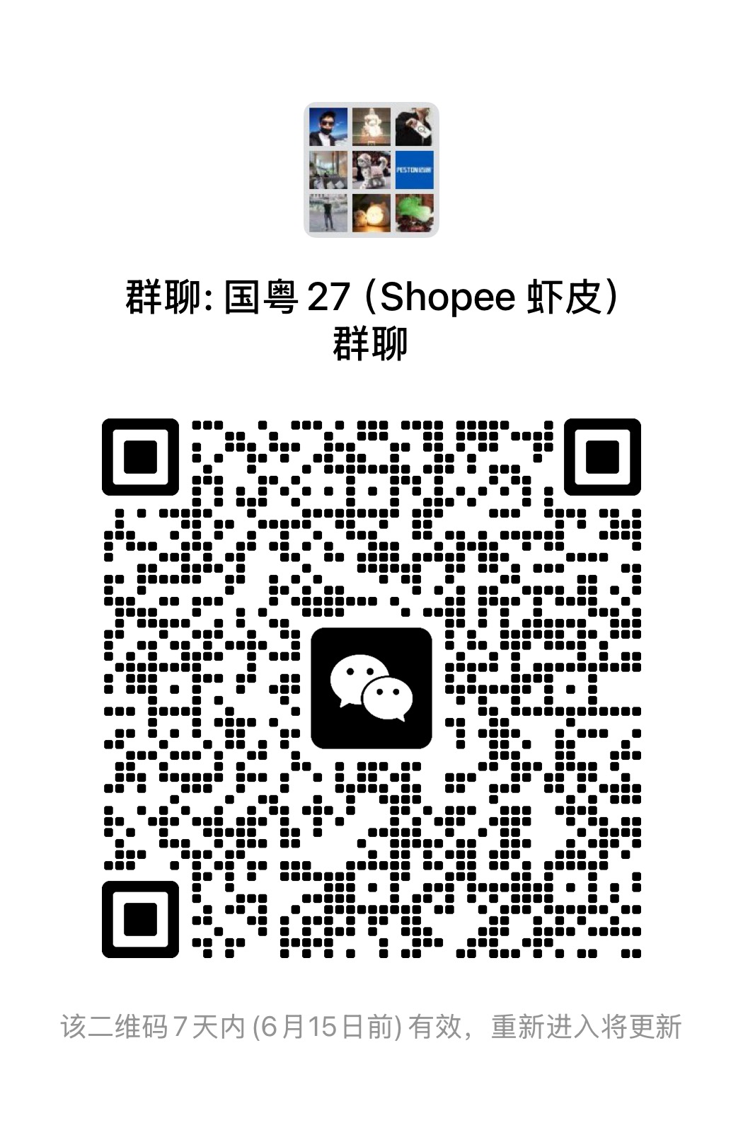 海外国际外贸