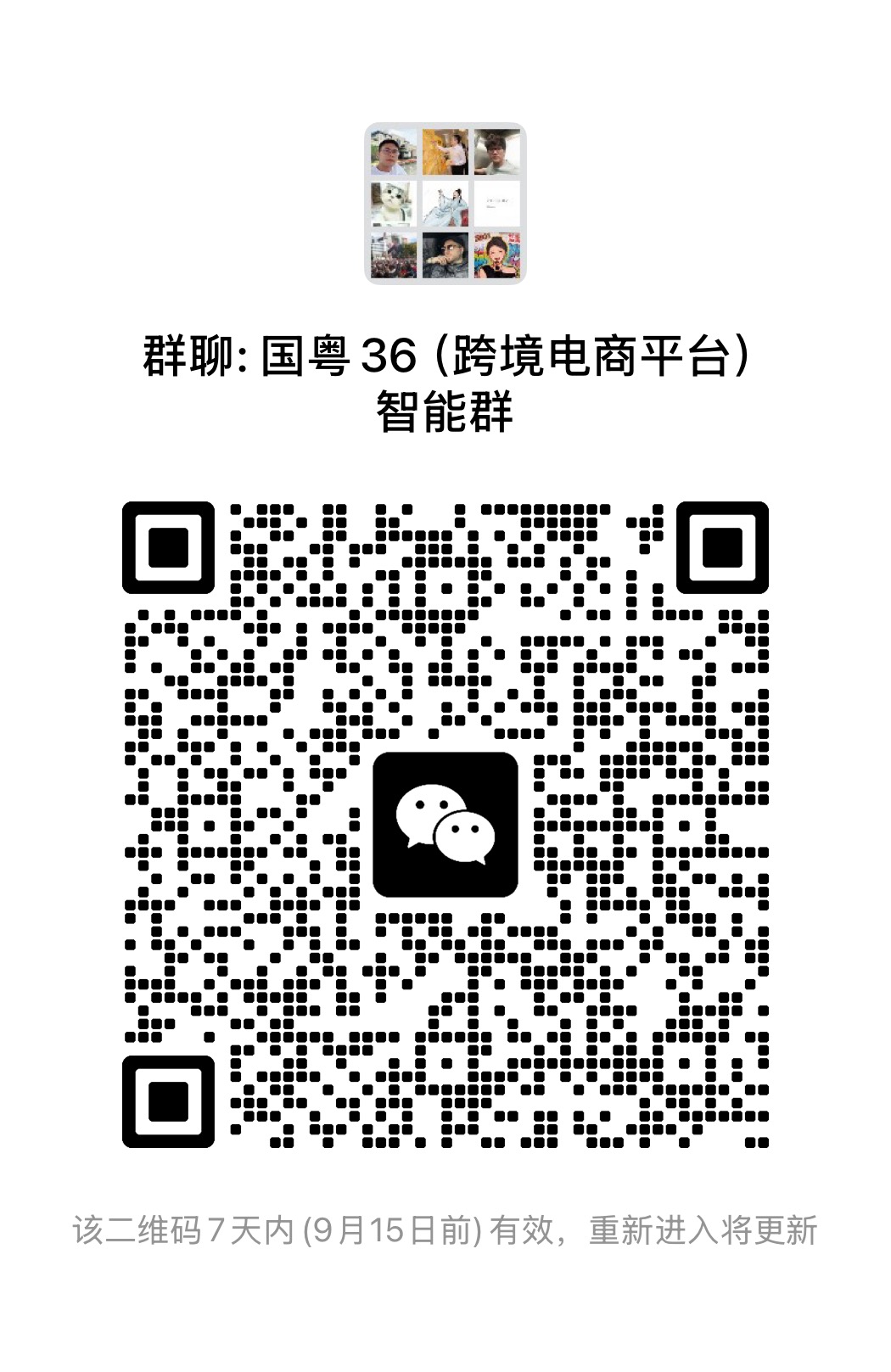 Ai智能