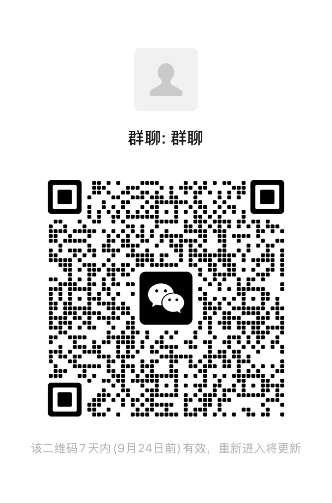 TK美区跨境卖家交流群